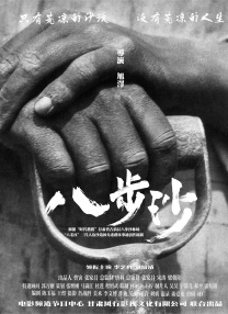 中文字幕av一区二区